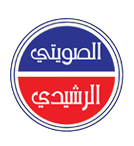 الصويتي